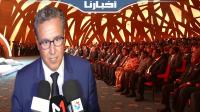 أخنوش: نهتم بتنفيذ المشاريع الملكية بكوت ديفوار في الآجال المحددة ووفق المعايير المطلوبة